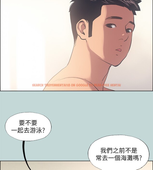 查看漫画縱夏夜之夢(無碼版) - 第41話-違背道德的行為 - www.tymanga.com中的3183980图片