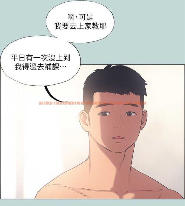 查看漫画縱夏夜之夢(無碼版) - 第41話-違背道德的行為 - www.tymanga.com中的3183983图片