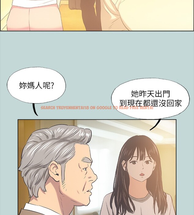 查看漫画縱夏夜之夢(無碼版) - 第41話-違背道德的行為 - www.tymanga.com中的3183998图片