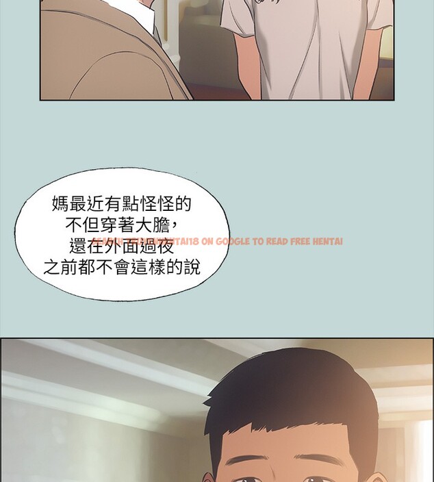 查看漫画縱夏夜之夢(無碼版) - 第41話-違背道德的行為 - www.tymanga.com中的3183999图片