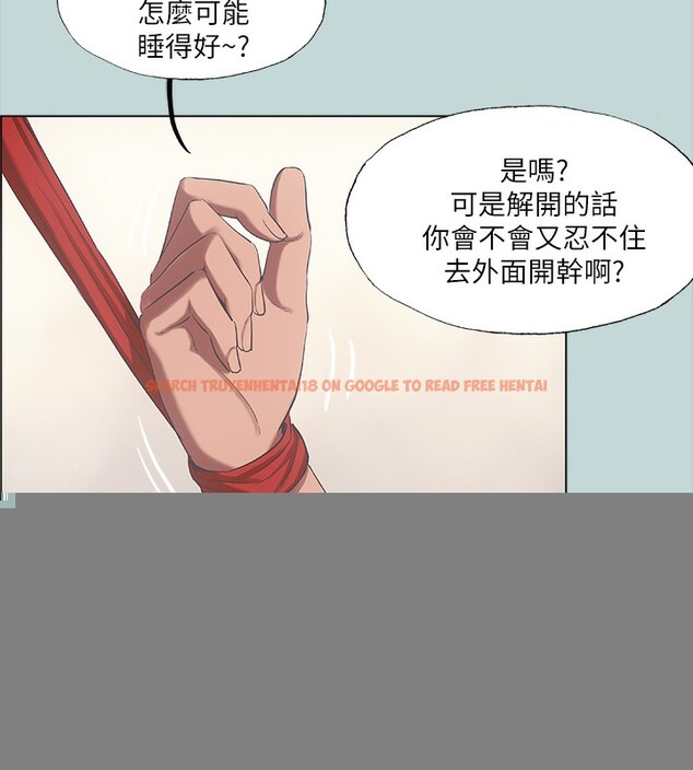 查看漫画縱夏夜之夢(無碼版) - 第41話-違背道德的行為 - www.tymanga.com中的3184008图片