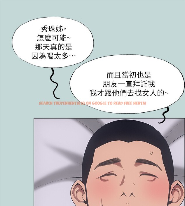查看漫画縱夏夜之夢(無碼版) - 第41話-違背道德的行為 - www.tymanga.com中的3184010图片