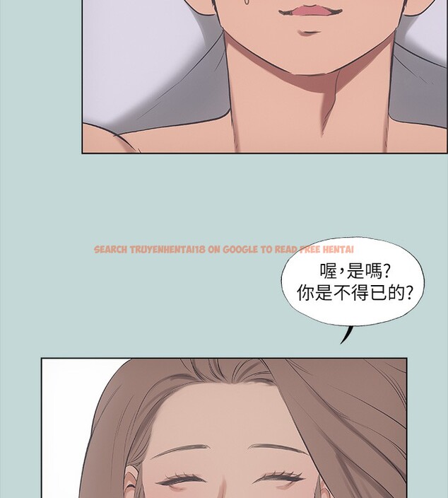 查看漫画縱夏夜之夢(無碼版) - 第41話-違背道德的行為 - www.tymanga.com中的3184011图片
