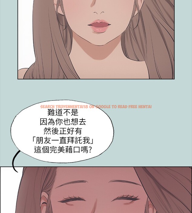 查看漫画縱夏夜之夢(無碼版) - 第41話-違背道德的行為 - www.tymanga.com中的3184012图片