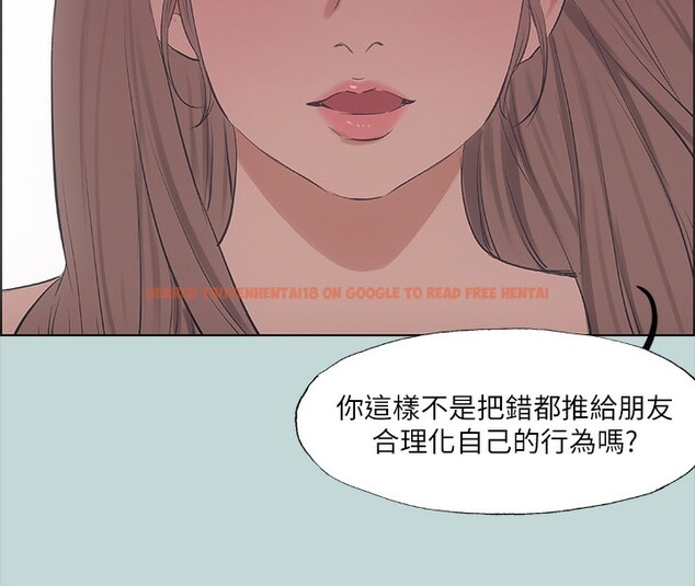 查看漫画縱夏夜之夢(無碼版) - 第41話-違背道德的行為 - www.tymanga.com中的3184013图片