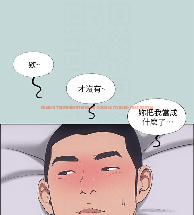 查看漫画縱夏夜之夢(無碼版) - 第41話-違背道德的行為 - www.tymanga.com中的3184014图片