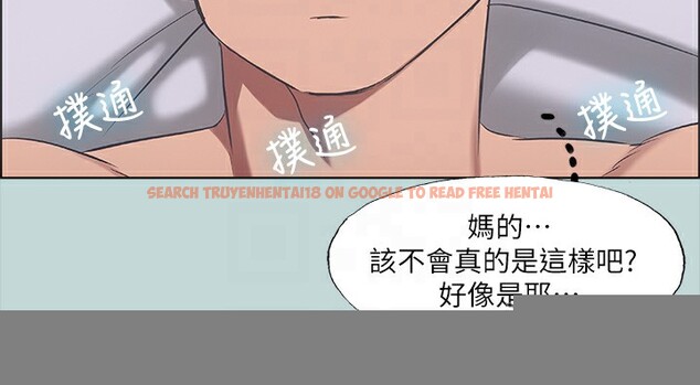 查看漫画縱夏夜之夢(無碼版) - 第41話-違背道德的行為 - www.tymanga.com中的3184015图片