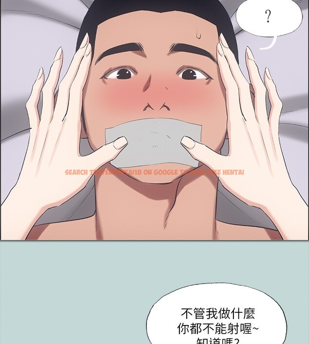 查看漫画縱夏夜之夢(無碼版) - 第41話-違背道德的行為 - www.tymanga.com中的3184018图片