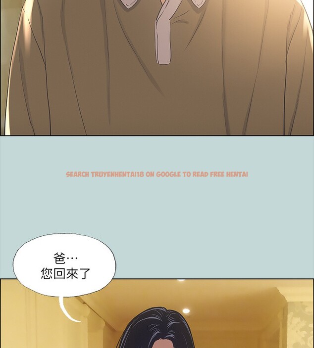 查看漫画縱夏夜之夢(無碼版) - 第41話-違背道德的行為 - www.tymanga.com中的3184040图片