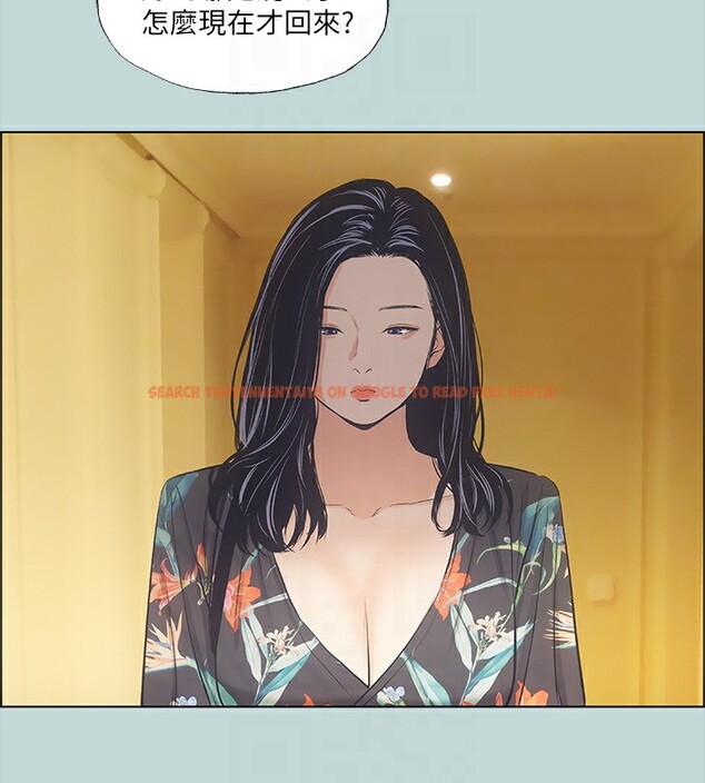 查看漫画縱夏夜之夢(無碼版) - 第41話-違背道德的行為 - www.tymanga.com中的3184043图片