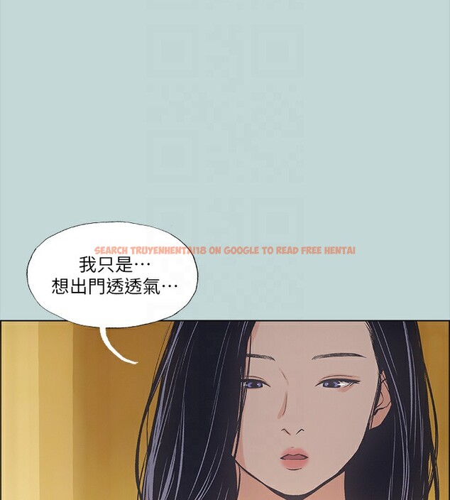 查看漫画縱夏夜之夢(無碼版) - 第41話-違背道德的行為 - www.tymanga.com中的3184044图片