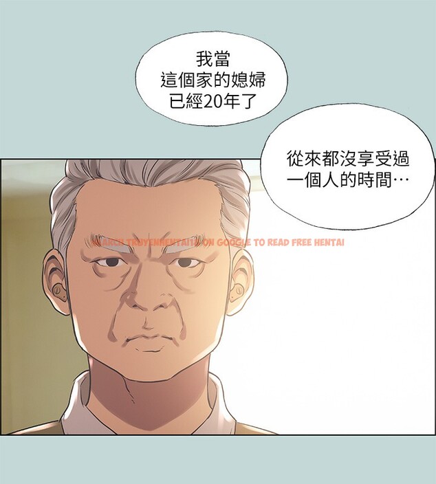 查看漫画縱夏夜之夢(無碼版) - 第41話-違背道德的行為 - www.tymanga.com中的3184046图片