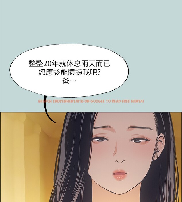 查看漫画縱夏夜之夢(無碼版) - 第41話-違背道德的行為 - www.tymanga.com中的3184047图片