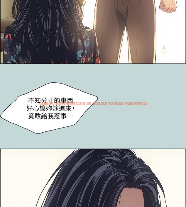 查看漫画縱夏夜之夢(無碼版) - 第41話-違背道德的行為 - www.tymanga.com中的3184057图片