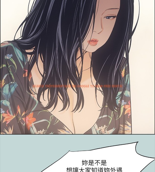 查看漫画縱夏夜之夢(無碼版) - 第41話-違背道德的行為 - www.tymanga.com中的3184058图片