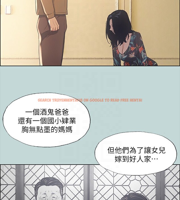 查看漫画縱夏夜之夢(無碼版) - 第41話-違背道德的行為 - www.tymanga.com中的3184066图片