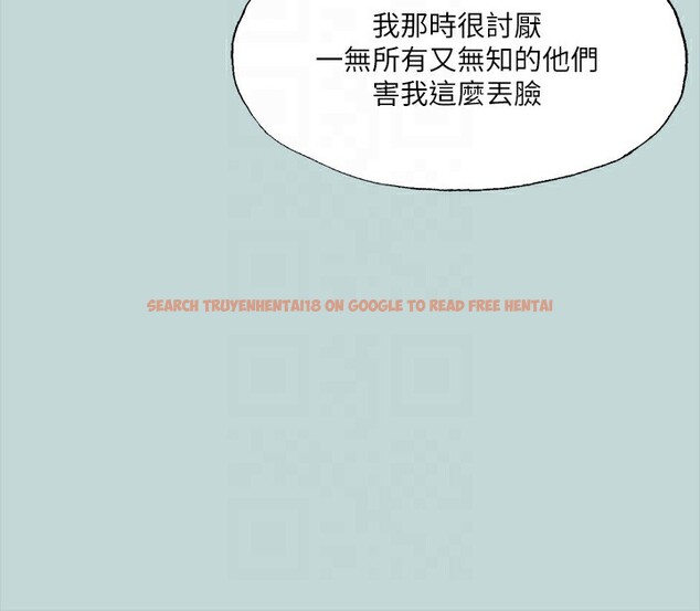 查看漫画縱夏夜之夢(無碼版) - 第41話-違背道德的行為 - www.tymanga.com中的3184068图片