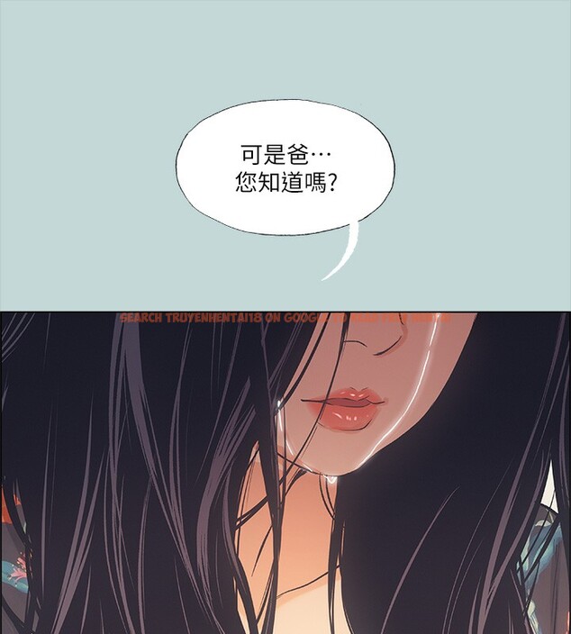 查看漫画縱夏夜之夢(無碼版) - 第41話-違背道德的行為 - www.tymanga.com中的3184069图片