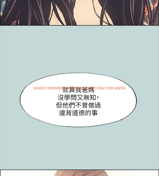 查看漫画縱夏夜之夢(無碼版) - 第41話-違背道德的行為 - www.tymanga.com中的3184070图片