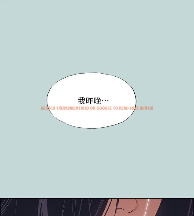 查看漫画縱夏夜之夢(無碼版) - 第42話-四周無人之時 - www.tymanga.com中的3184080图片