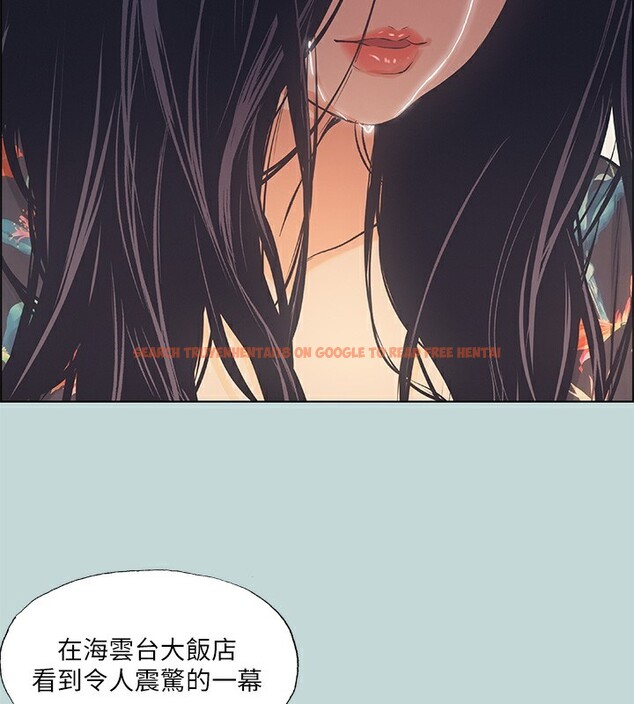 查看漫画縱夏夜之夢(無碼版) - 第42話-四周無人之時 - www.tymanga.com中的3184081图片
