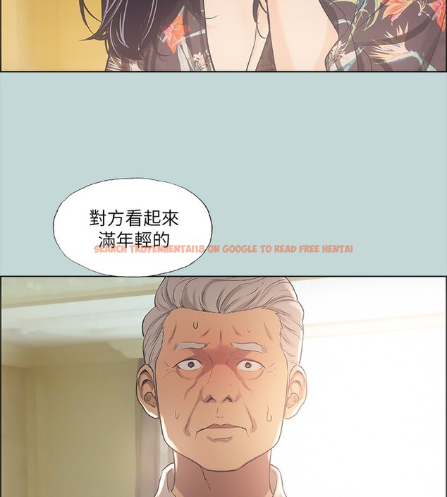 查看漫画縱夏夜之夢(無碼版) - 第42話-四周無人之時 - www.tymanga.com中的3184093图片