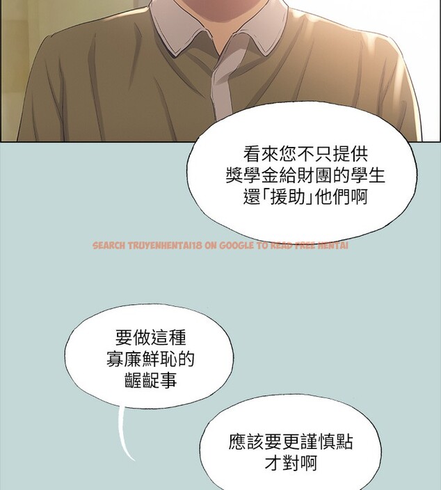 查看漫画縱夏夜之夢(無碼版) - 第42話-四周無人之時 - www.tymanga.com中的3184094图片