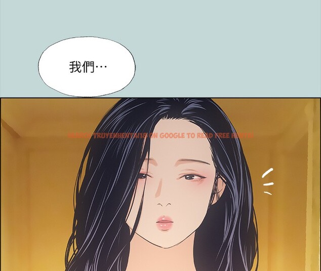 查看漫画縱夏夜之夢(無碼版) - 第42話-四周無人之時 - www.tymanga.com中的3184101图片