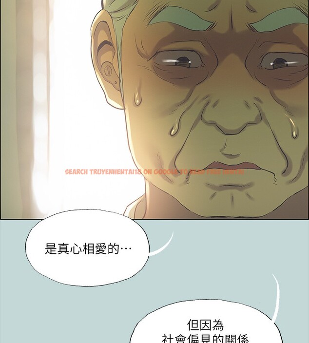 查看漫画縱夏夜之夢(無碼版) - 第42話-四周無人之時 - www.tymanga.com中的3184103图片