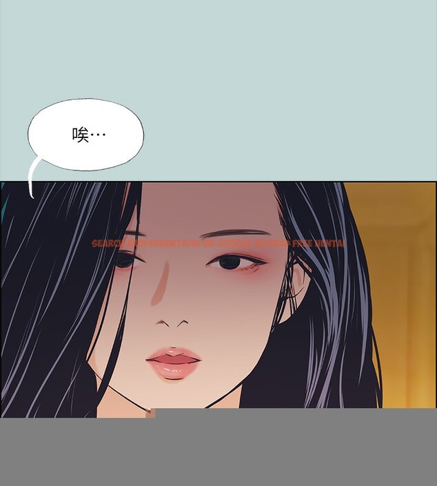 查看漫画縱夏夜之夢(無碼版) - 第42話-四周無人之時 - www.tymanga.com中的3184107图片