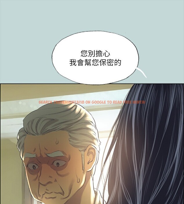 查看漫画縱夏夜之夢(無碼版) - 第42話-四周無人之時 - www.tymanga.com中的3184110图片