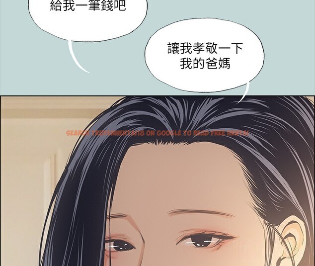 查看漫画縱夏夜之夢(無碼版) - 第42話-四周無人之時 - www.tymanga.com中的3184113图片