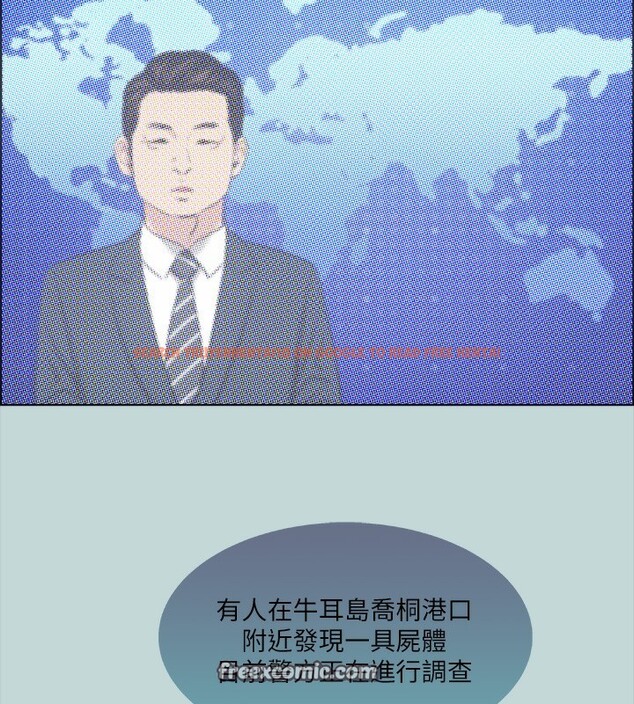 查看漫画縱夏夜之夢(無碼版) - 第42話-四周無人之時 - www.tymanga.com中的3184127图片
