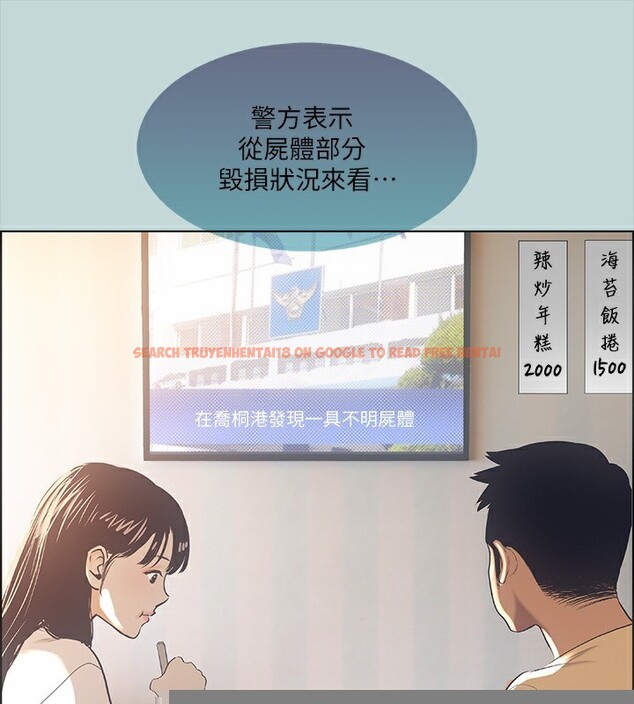 查看漫画縱夏夜之夢(無碼版) - 第42話-四周無人之時 - www.tymanga.com中的3184129图片