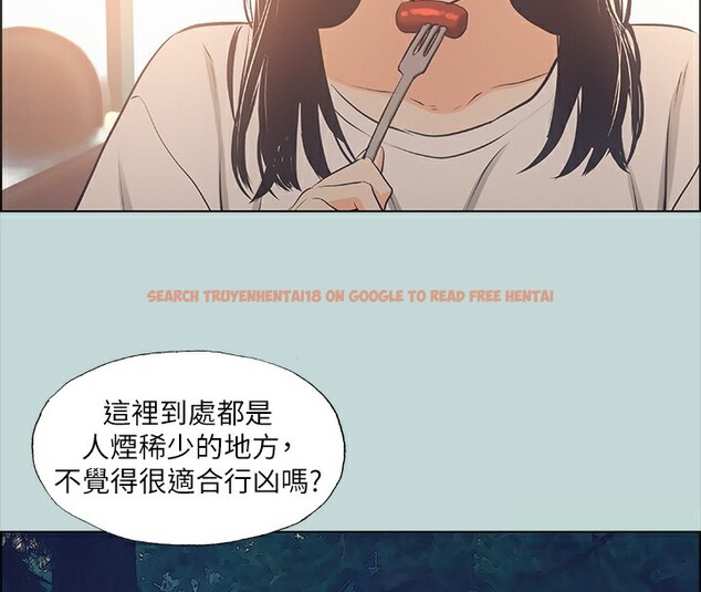 查看漫画縱夏夜之夢(無碼版) - 第42話-四周無人之時 - www.tymanga.com中的3184132图片