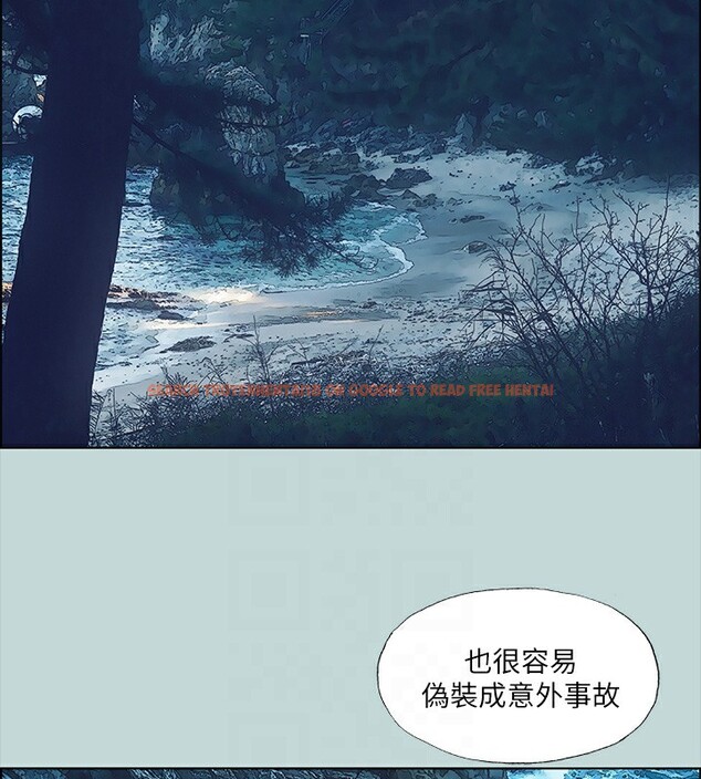 查看漫画縱夏夜之夢(無碼版) - 第42話-四周無人之時 - www.tymanga.com中的3184133图片