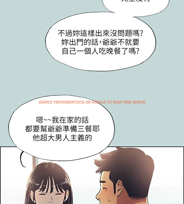 查看漫画縱夏夜之夢(無碼版) - 第42話-四周無人之時 - www.tymanga.com中的3184137图片