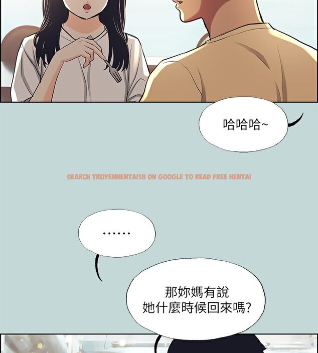 查看漫画縱夏夜之夢(無碼版) - 第42話-四周無人之時 - www.tymanga.com中的3184138图片
