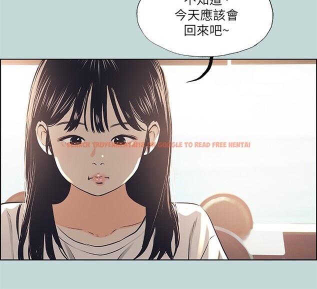 查看漫画縱夏夜之夢(無碼版) - 第42話-四周無人之時 - www.tymanga.com中的3184140图片