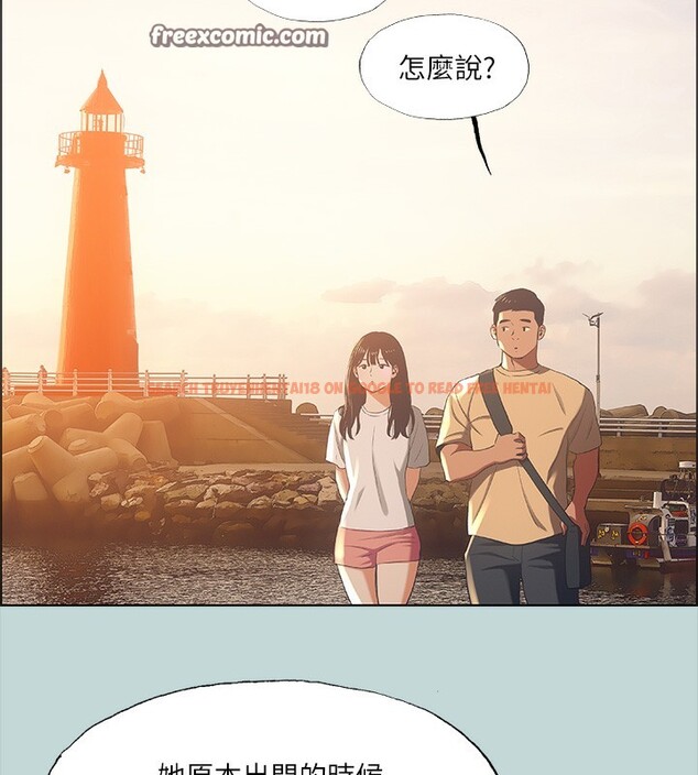 查看漫画縱夏夜之夢(無碼版) - 第42話-四周無人之時 - www.tymanga.com中的3184143图片
