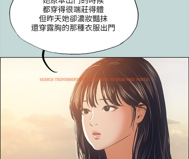查看漫画縱夏夜之夢(無碼版) - 第42話-四周無人之時 - www.tymanga.com中的3184144图片