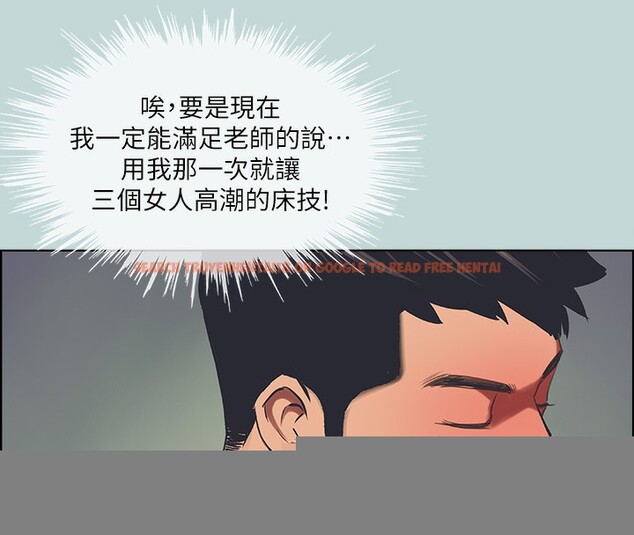 查看漫画縱夏夜之夢(無碼版) - 第42話-四周無人之時 - www.tymanga.com中的3184150图片