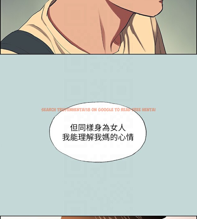 查看漫画縱夏夜之夢(無碼版) - 第42話-四周無人之時 - www.tymanga.com中的3184151图片