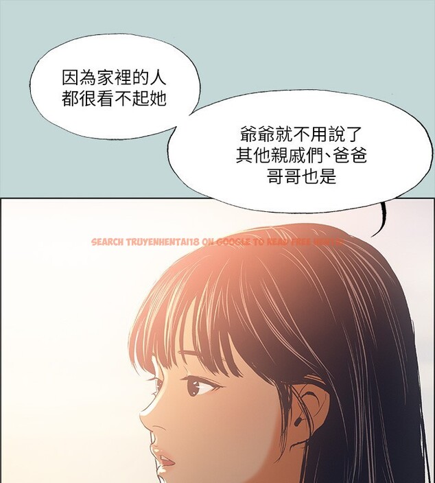 查看漫画縱夏夜之夢(無碼版) - 第42話-四周無人之時 - www.tymanga.com中的3184153图片