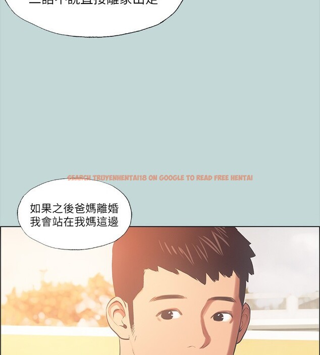 查看漫画縱夏夜之夢(無碼版) - 第42話-四周無人之時 - www.tymanga.com中的3184155图片