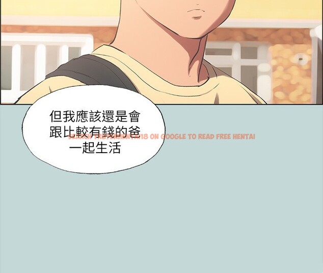 查看漫画縱夏夜之夢(無碼版) - 第42話-四周無人之時 - www.tymanga.com中的3184156图片