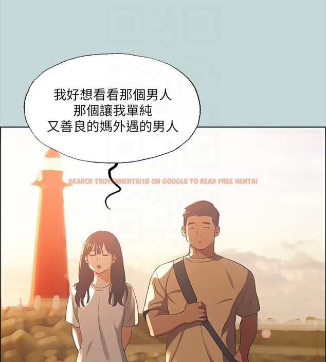 查看漫画縱夏夜之夢(無碼版) - 第42話-四周無人之時 - www.tymanga.com中的3184157图片