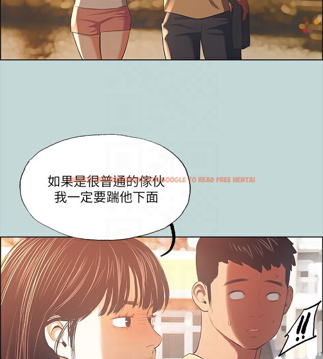 查看漫画縱夏夜之夢(無碼版) - 第42話-四周無人之時 - www.tymanga.com中的3184158图片
