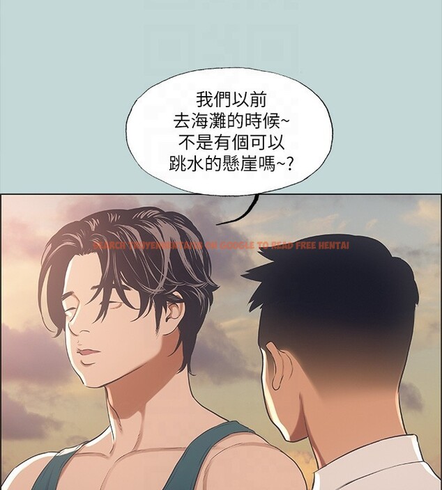 查看漫画縱夏夜之夢(無碼版) - 第42話-四周無人之時 - www.tymanga.com中的3184165图片