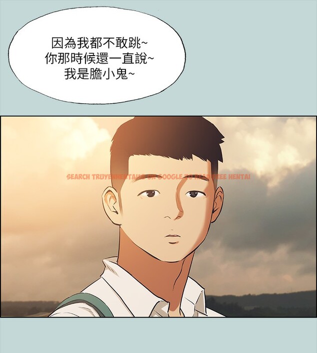 查看漫画縱夏夜之夢(無碼版) - 第42話-四周無人之時 - www.tymanga.com中的3184167图片